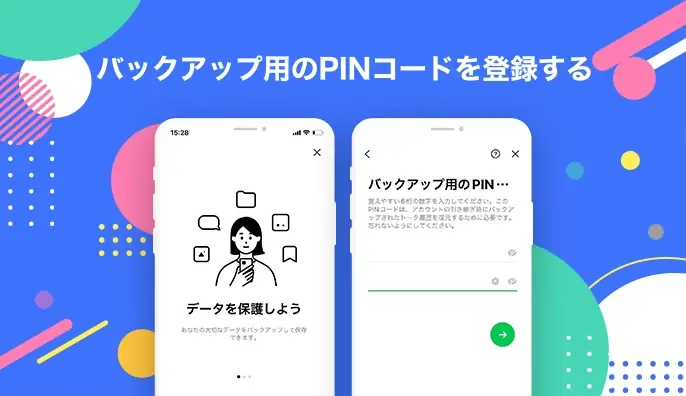 LINE Works ログイン